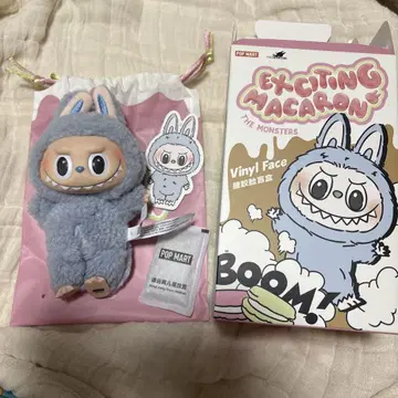 POP MART Exciting Macaron