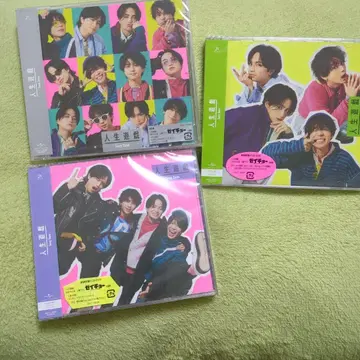 인생 게임 CD 3장 세트