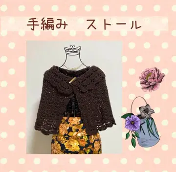 손뜨개질 니트 스톨 코바늘 케이프 판초