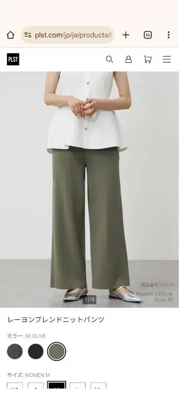 올리브 와이드 팬츠 L 사이즈