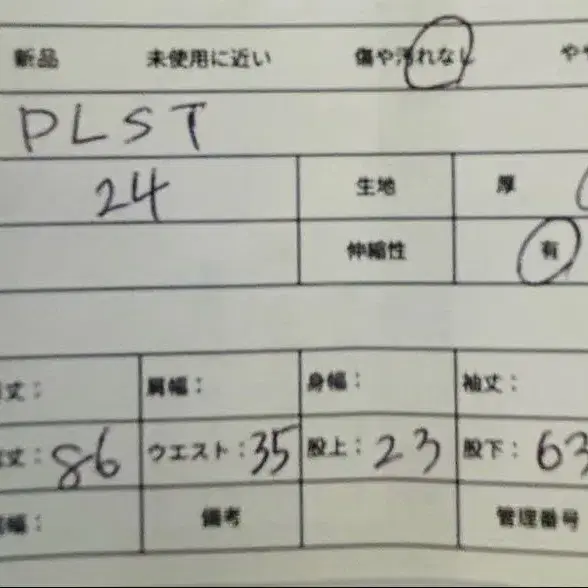 7번째 상품 이미지