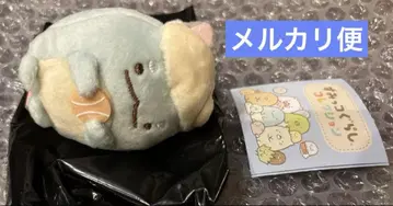 스미코구라시 복각 캡슐 테노리 봉제 인형 토카게