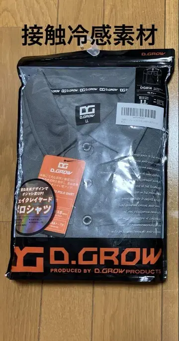 접촉 냉감 소재 D.GROW 피케 셔츠 LL 사이즈