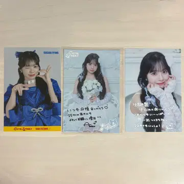 마스다 아야노 엽서 생일 축하회 추첨회 생일 축하 복권 20회 혜택
