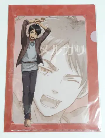 진격의 거인 The Final Season 엘렌 클리어 파일 하품