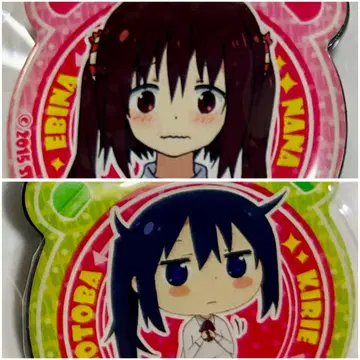 건어물 여동생! 우마루짱 푸껫 배지 에비나 짱 키리에 짱