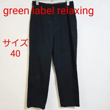 Green label relaxing SC 홉색 테이퍼드 팬츠