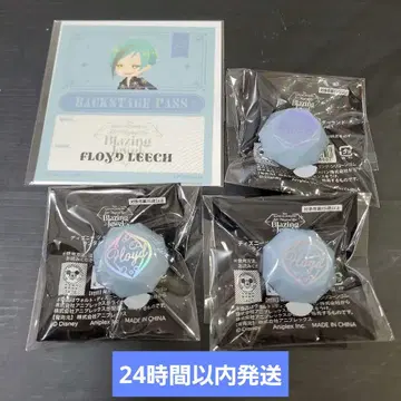 트위스테 반지 라이트 프로이드