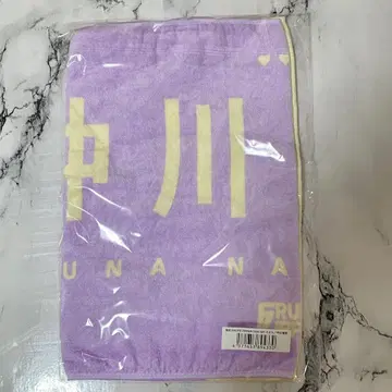 FRUITS ZIPPER 나카가와 루나 최애 응원 타월