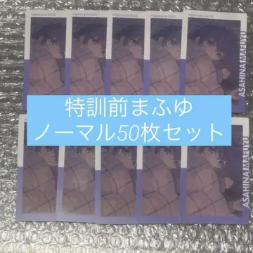 프로세카 에피카 22c 아사히나 마후유