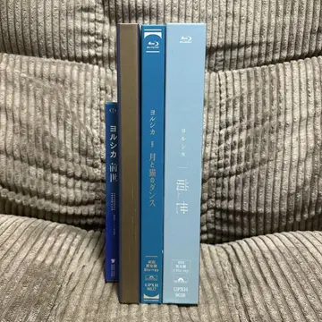 요루시카 초회 생산판 Blu-ray 4세트