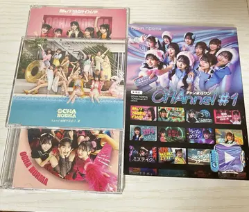 OCHA NORMA 할로프로 CD