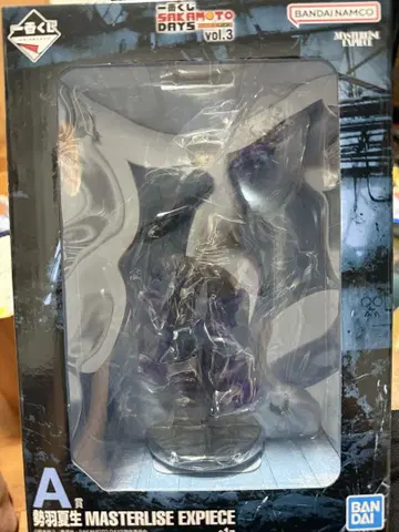 제일복권 사카모토 데이즈 A상