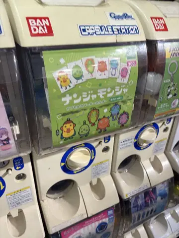 BANDAI 난쟈몬쟈 캡슐 토이