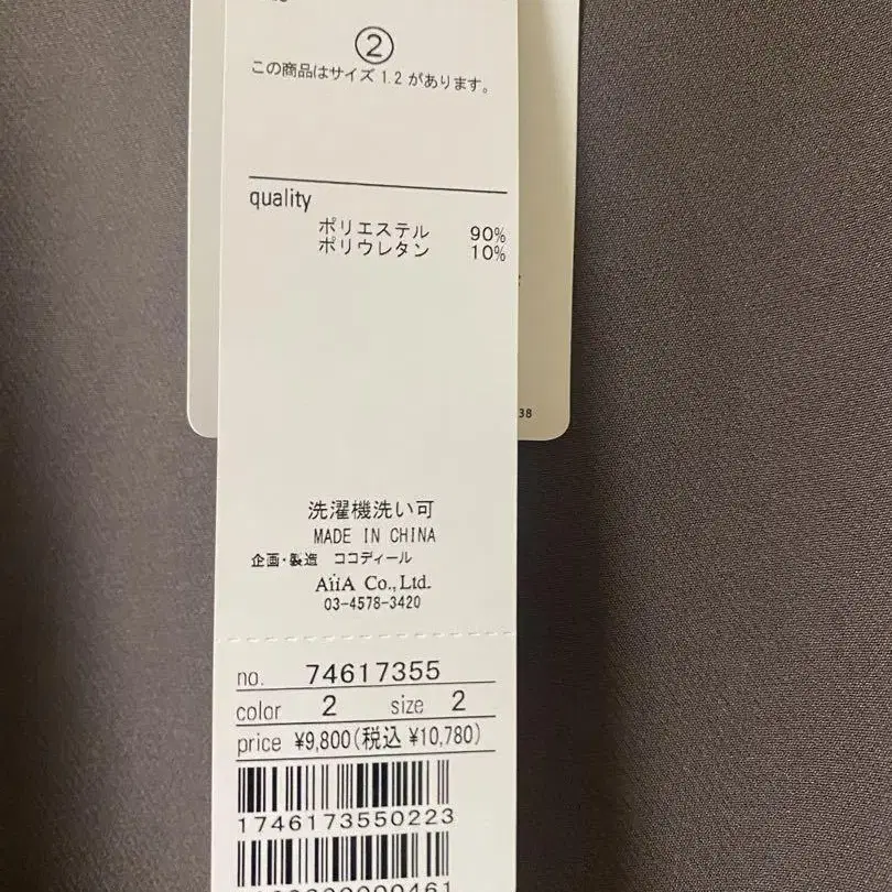 2번째 상품 이미지