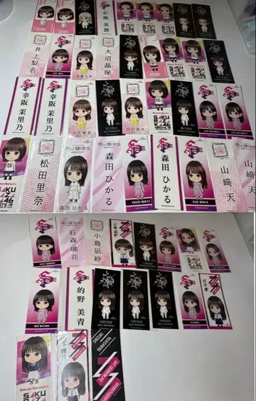 사쿠라자카 엔니치 센샤후다