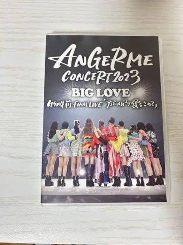 안쥬르므 타케우치 아카리 졸업 하로프로 DVD