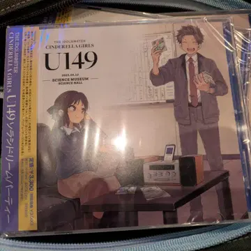U149 소라시도 드림 파티 회장 오리지널 CD [ 미개봉 새상품 ]