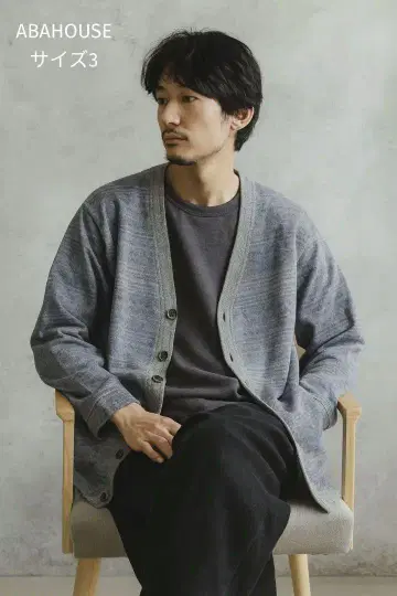 ABAHOUSE 가디건 사이즈 3