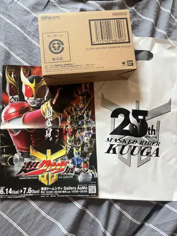 초 쿠우가전 S.H.Figuarts 진골조제법 초고대 전사 쿠우가
