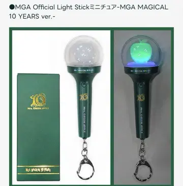 미세스 MAGICAL 10 YEARS 라이트 스틱