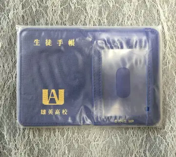 히로아카 학생 수첩풍 패스 케이스