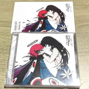 YURRY CANON 늑대 소년 CD