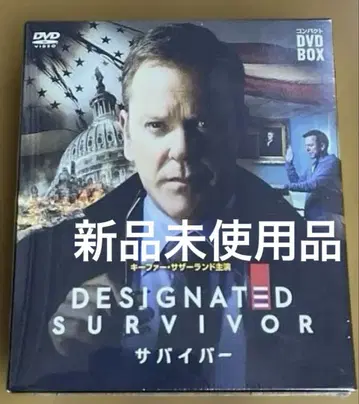 서바이버 시즌 1 컴팩트 DVD-BOX (11매) 미사용 새상품