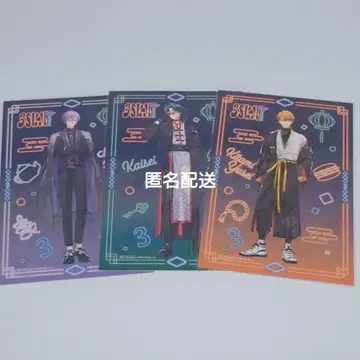 니지산지 특전 3SKM