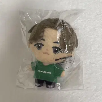 코무돗토 유타 봉제 인형 노프린트