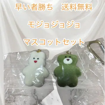 선착순 죠죠 마스코트 세트 2개 세트