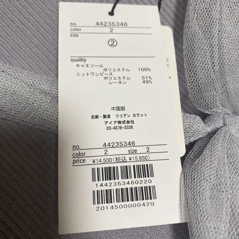 3번째 상품 이미지