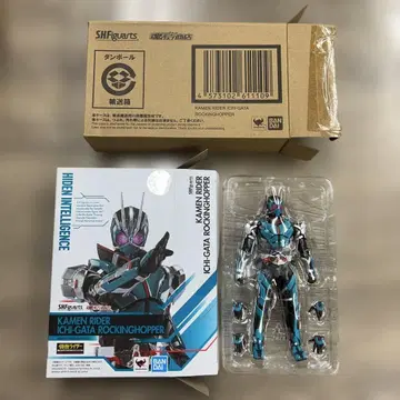 SHFiguarts 가면라이더 이치가타 락킹호퍼