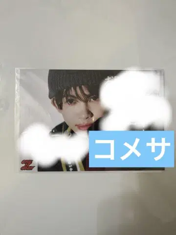 쿠사카와 나오야 NAOYA 사인 코메사 브로마이드