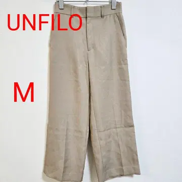 UNFILO 앙피로 와이드 팬츠 베이지 M 여성용