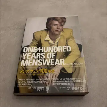 One Hundred Years of Menswear