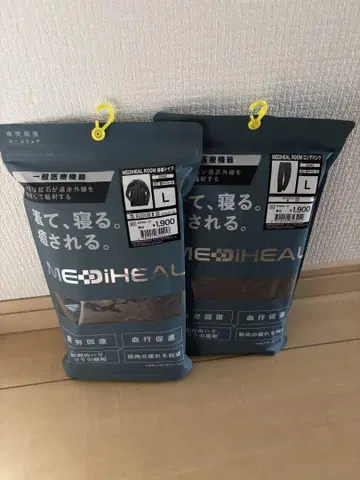 [ 차콜 L ] 메디힐 리커버리 웨어 워크맨 긴팔 셔츠 롱 팬츠