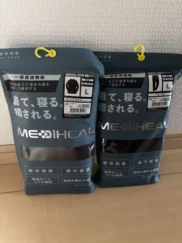 [블랙 L] 메디힐 리커버리 웨어 워크맨 긴팔 셔츠 x 롱 팬츠