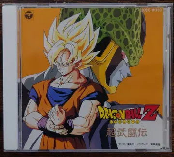 드래곤볼 Z 초무투전 CD 게임 뮤직 사운드 트랙