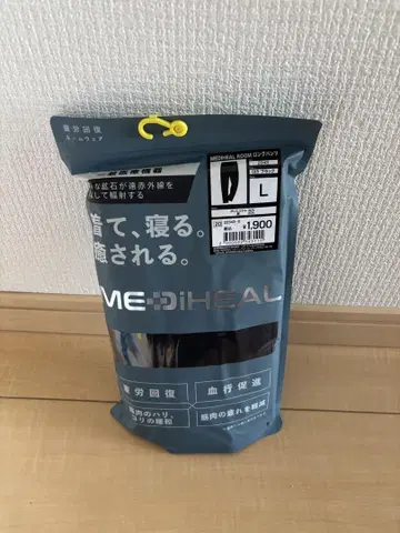 [블랙 L] 메디힐 리커버리 의류 워크맨 롱 팬츠