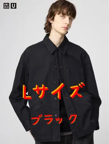 UNIQLO U 오버 사이즈 컬러 데님 자켓 블랙 L 택 없음