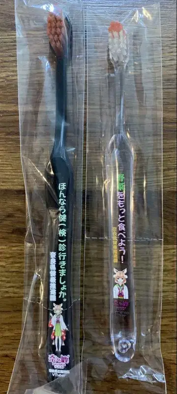 나라현 나나카 칫솔