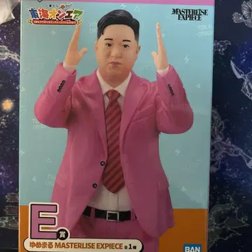 도카이 온에어 제일복권 E상 유메마루
