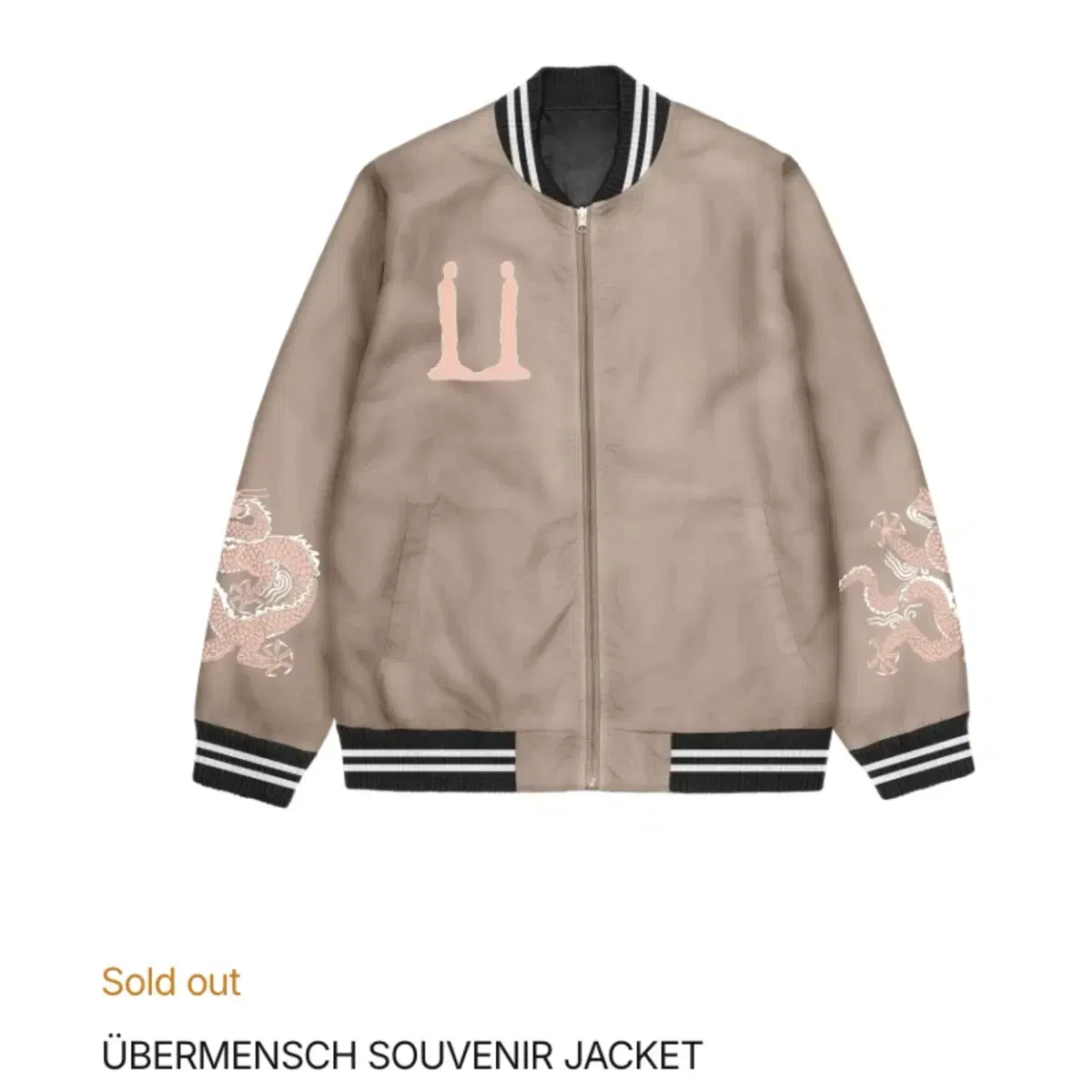 PEACEMINUSONE | 피스마이너스원 Peace Minus One Denim Jacket #피스