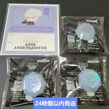 트위스테 반지 라이트 아즐