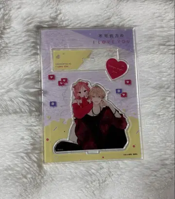 불가항력의 I LOVE YOU 아크릴 스탠드 갈페스