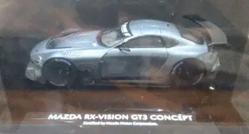 MAZDA RX-VISION GT3 CONCEPT 모델카