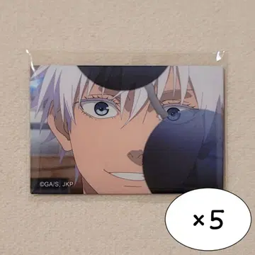 주술회전 플라자 장면 사진 TD 스퀘어 캔뱃지 회옥 옥절 고죠 5종 세트