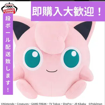 새상품 포켓몬 메챠모후굿토 컬러 셀렉션 봉제 인형 pink 푸딩
