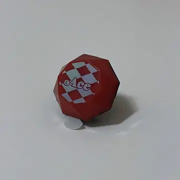 트위스테 Blazing Jewel 반지 라이트 에이스